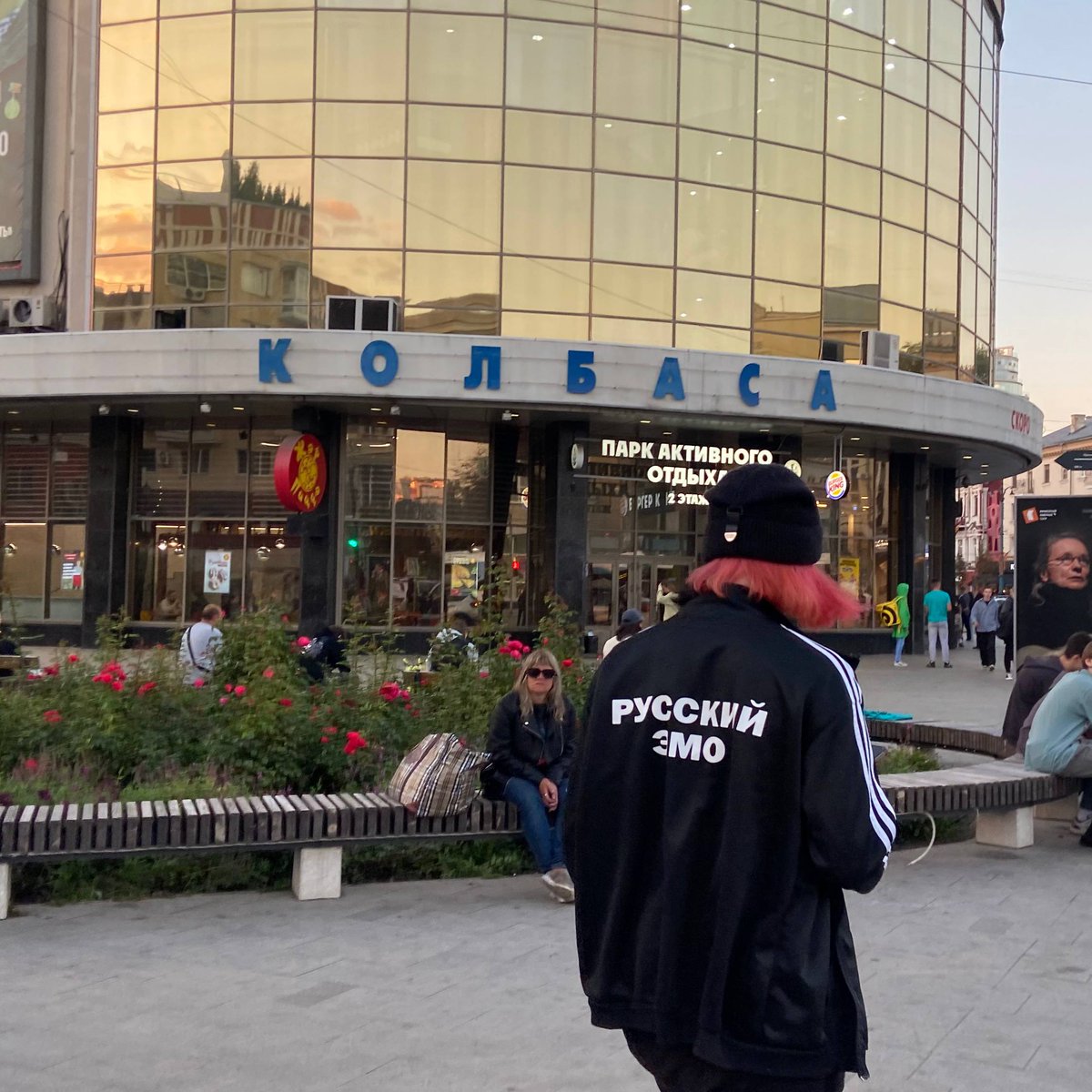 arkhlikbez's tweet image. Воронеж сегодня.