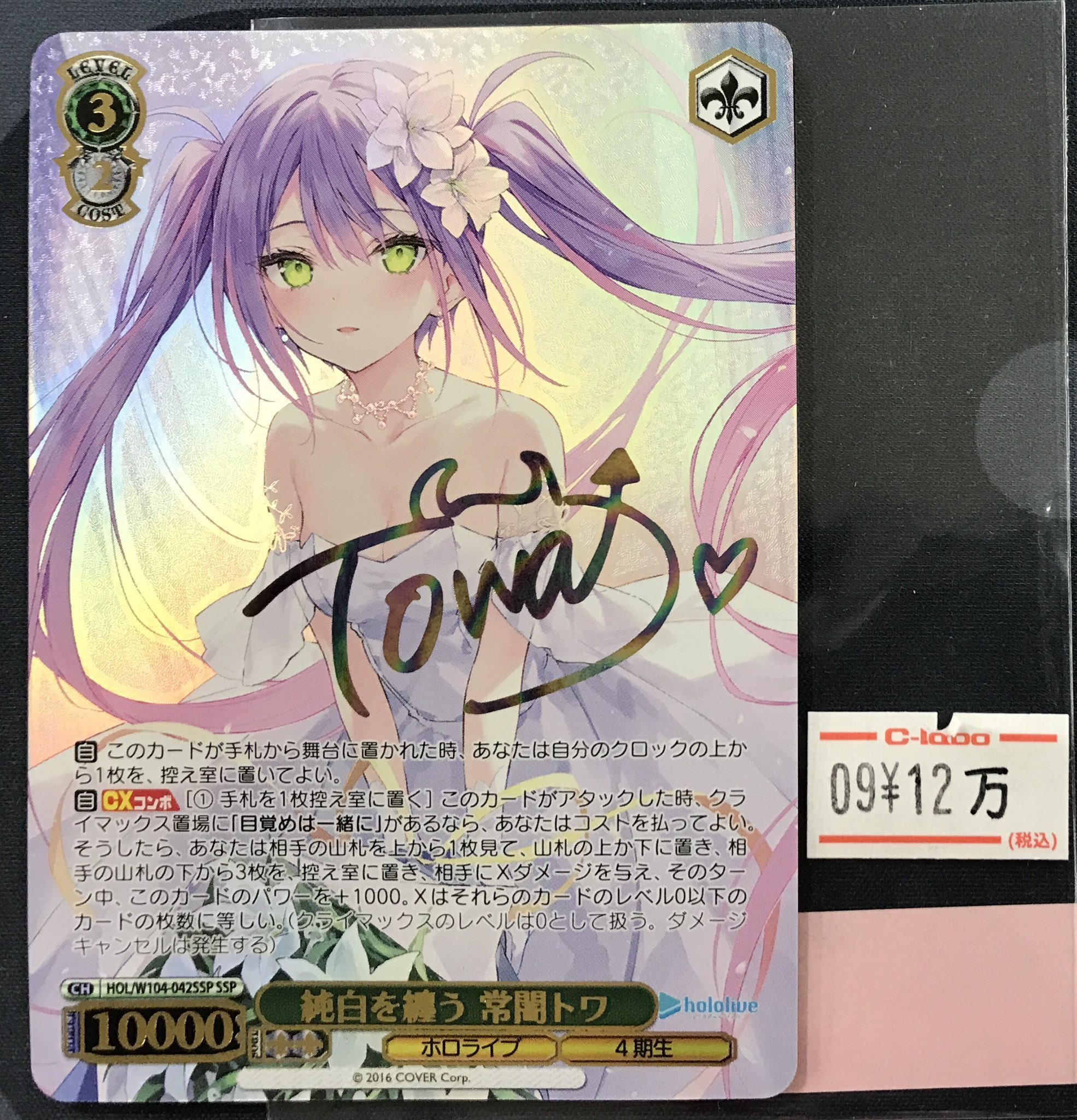 カードラボ岡山西口店 on X: 