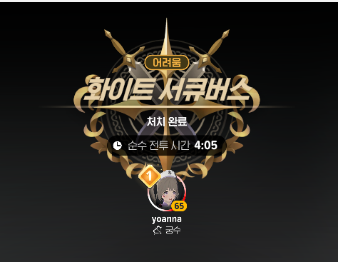 주몽오빠 보고있지?
나 그날 이후로 지지않아