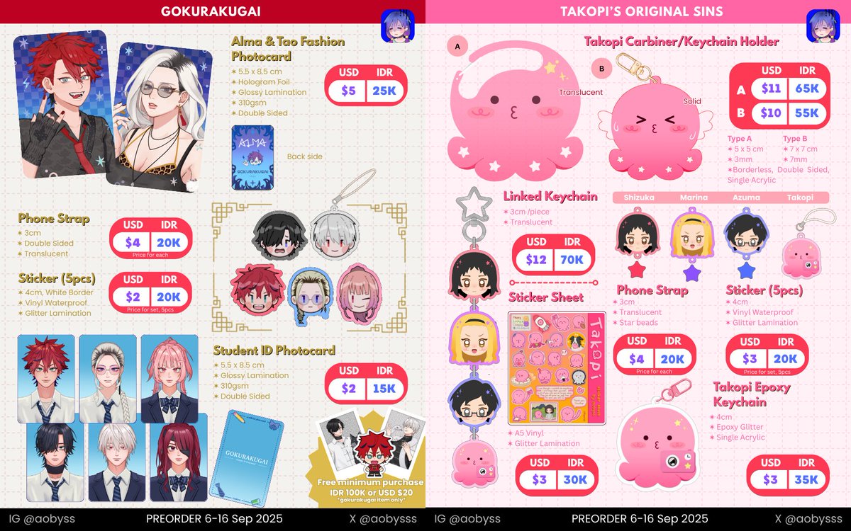 aobysss's tweet image. 𝗔𝗼𝗯𝘆𝘀𝘀'𝘀 𝗣𝗢 𝗠𝗲𝗿𝗰𝗵 𝗖𝗮𝘁𝗮𝗹𝗼𝗴 𝗮𝗻𝗱 #YCHcommission
 
📅: 6 - 16 September 2025
💌: Mail Order Local🇮🇩 &amp;amp; International🌍
🌀: Gokurakugai, Eyeshield21, Takopi and more !
💰: QRIS, BCA, Paypal, Wise
🛒: aobysss.carrd.co

[1/2]