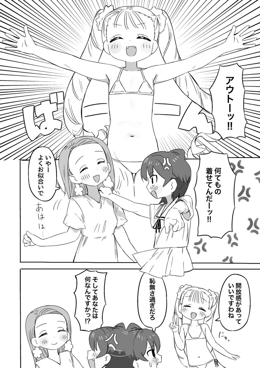 (2/3) 