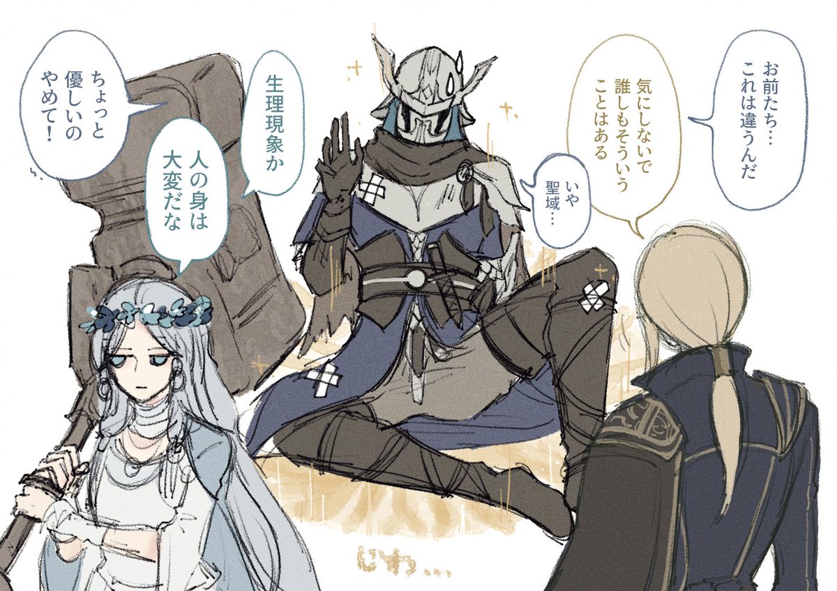 HP低下時聖域、おもらしすぎる（冒涜）