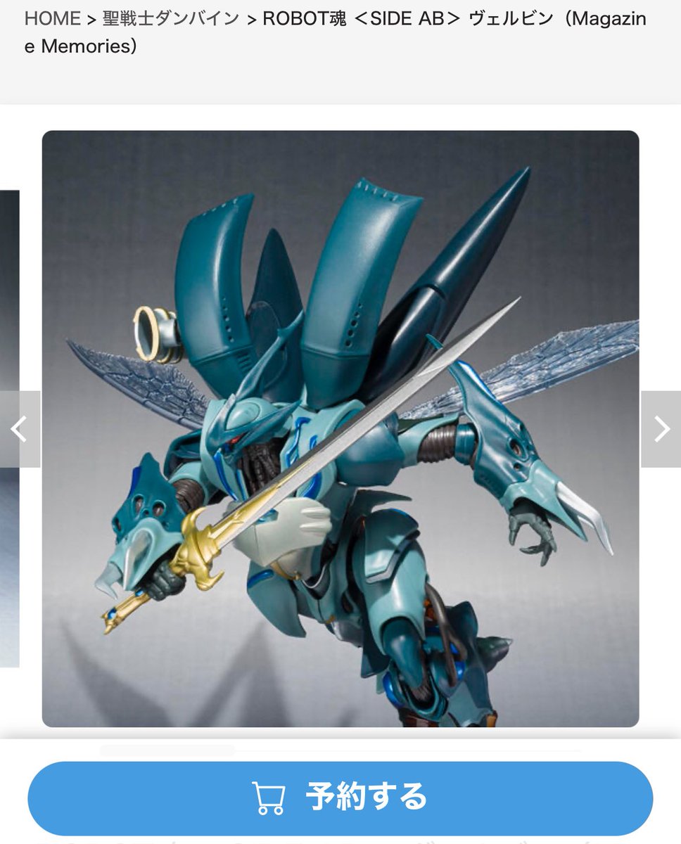 ジェフHページ Quaife 5 speed H pattern straight-cut dog engagement gearbox