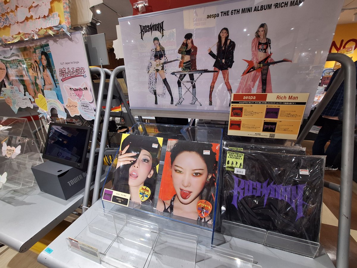 もっと入荷して