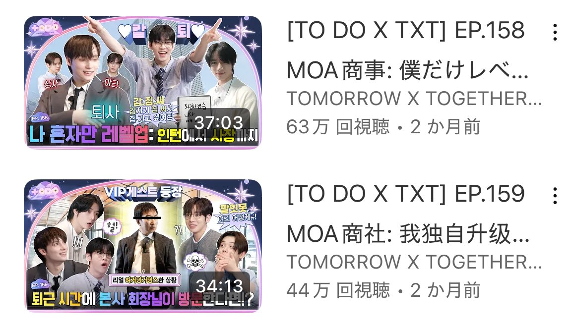 おまとめ早い者勝ち 格安です　勢揃い❣️ つち＠ on X: 