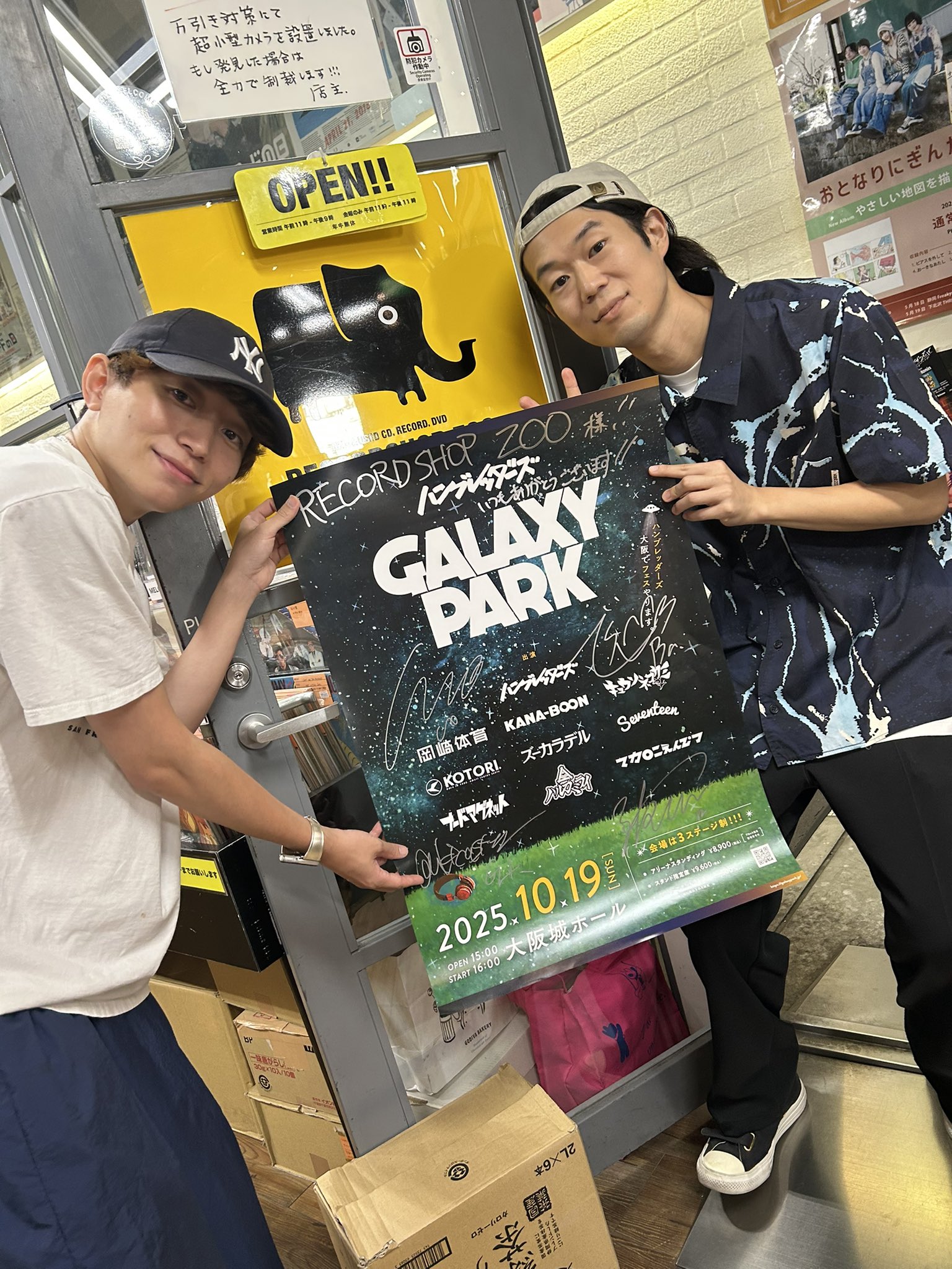 ハンブレッダーズ on X: 