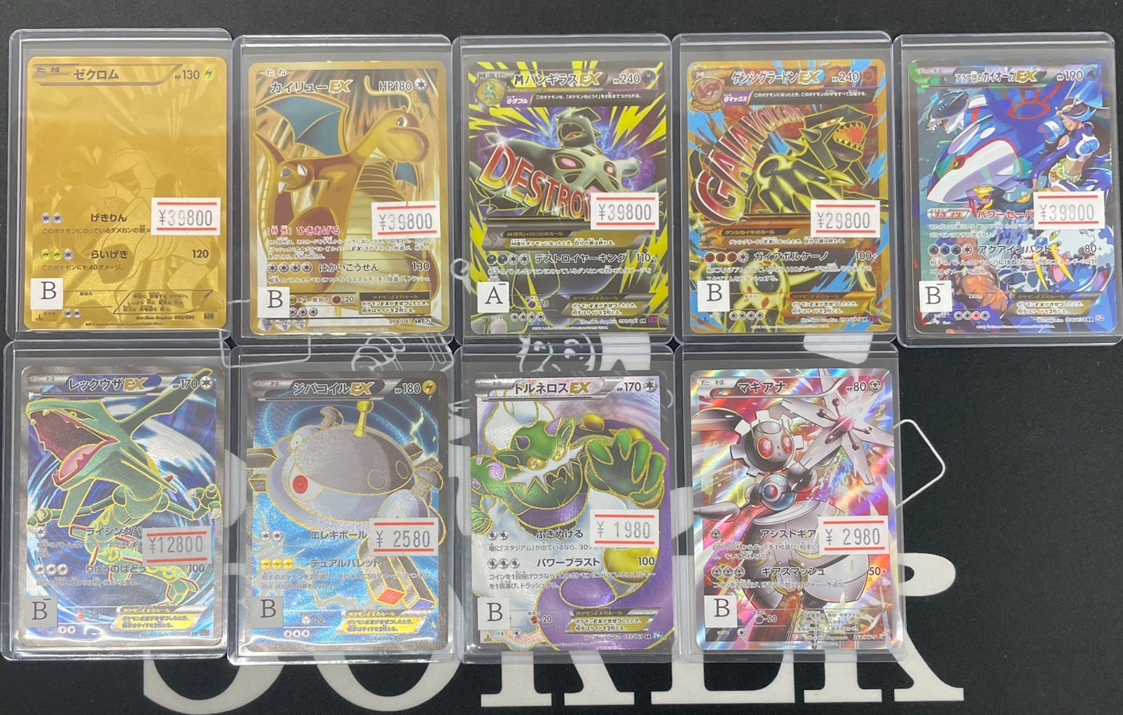 JOKER / TCG専門店（我孫子駅徒歩1分） ポケモンカード・遊戯王