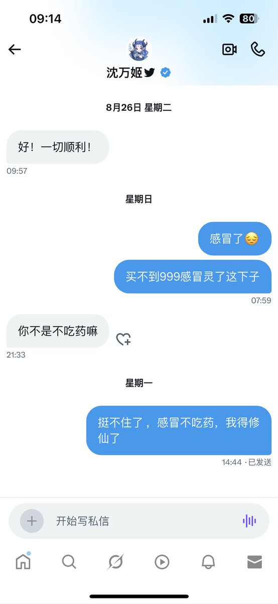 媒体预览