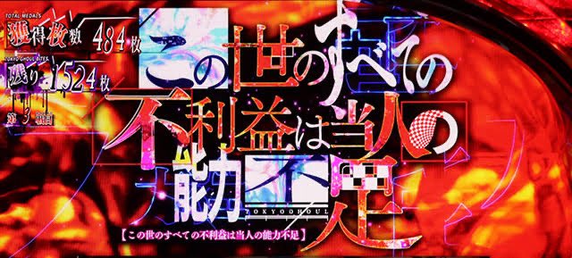 心に刺さるぜ東京グール
