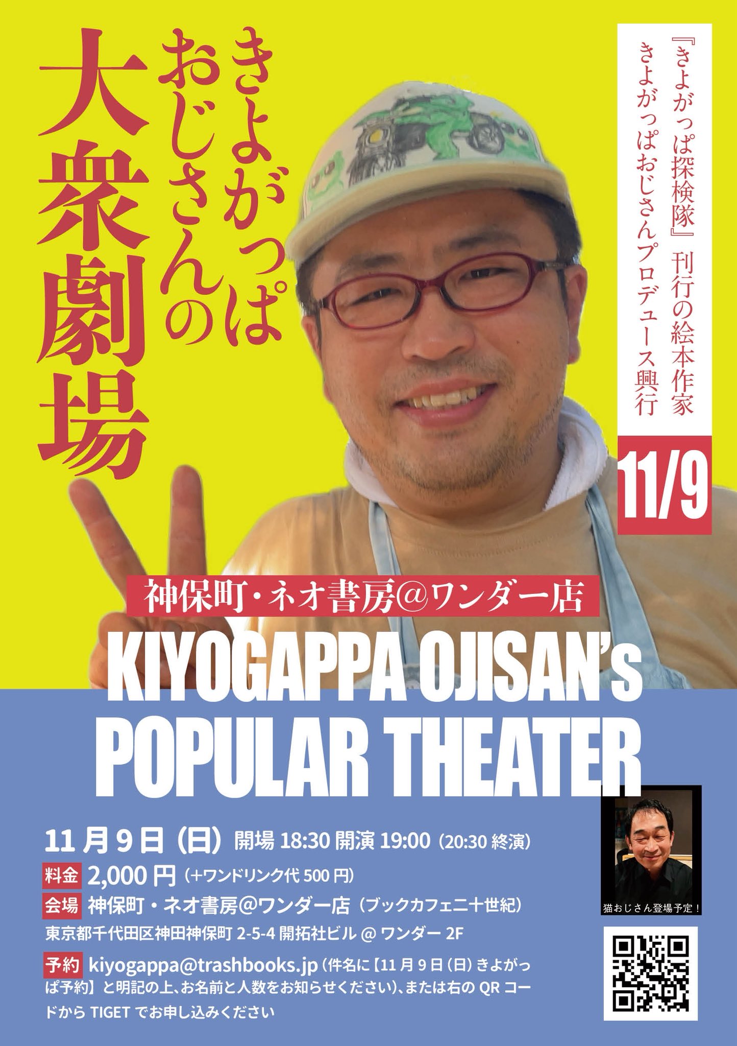 杉本健太郎 / Kentaro Sugimoto @文学フリマ大阪13【た-58】 on