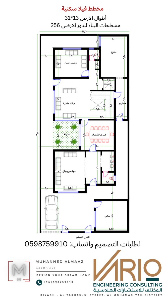 designerarchite's tweet photo. مخطط فيلا بمسطحات صغيرة
الاطوال ١٣×٣١ https://t.co/4UPZn63eJD