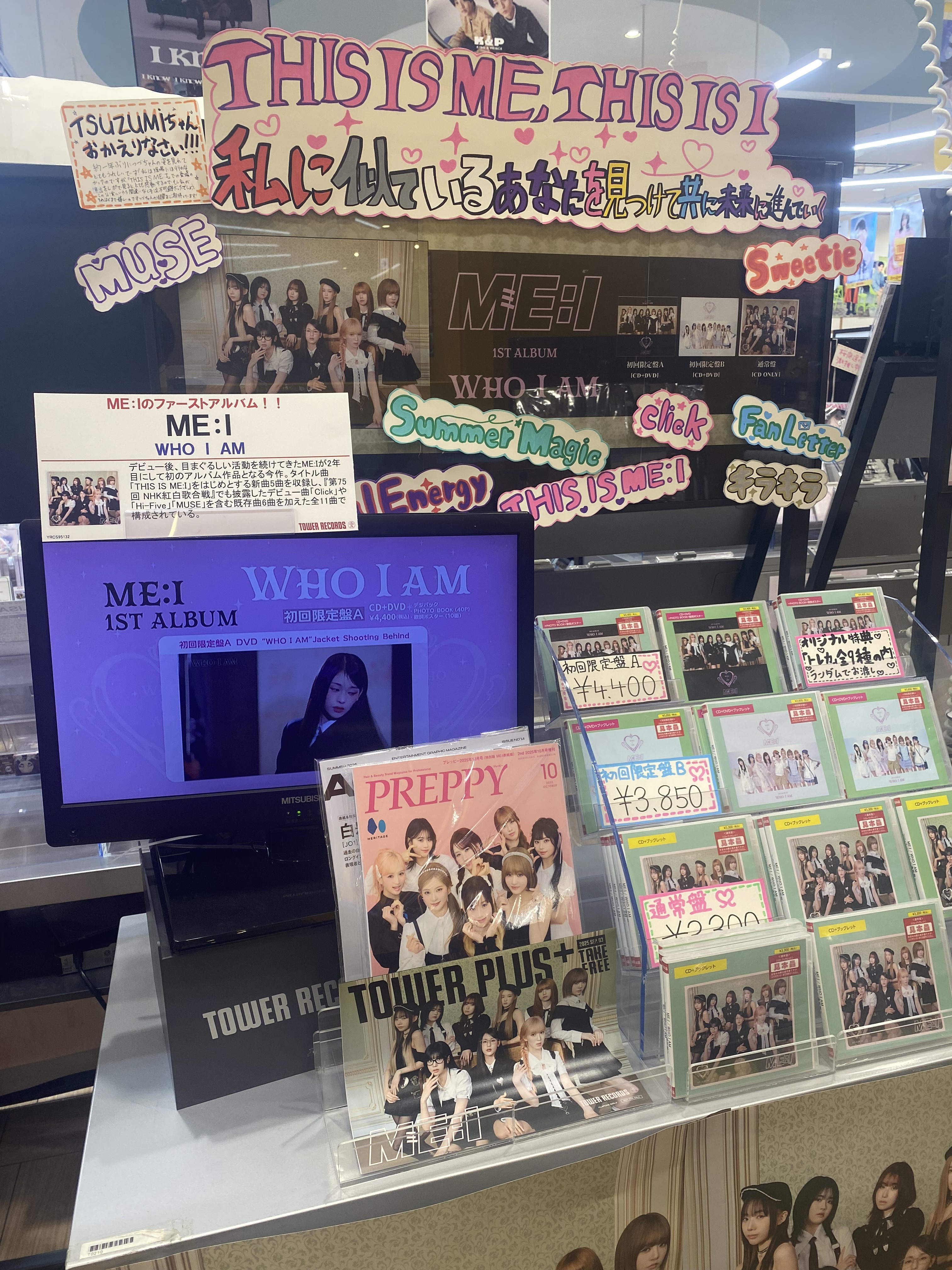 ASTRO ムンビン トレカ 店舗特典 タワレコ ASTRO ムンビン Venus タワレコ限定 トレカ