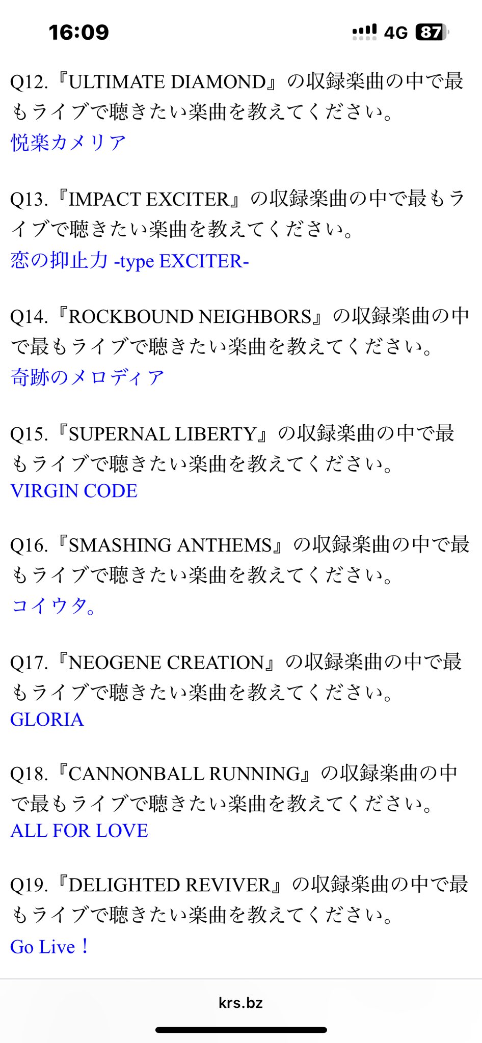 （7月VIP 15%off中） 名残月です❣0715 SparkleSummer - অনুসন্ধান / X
