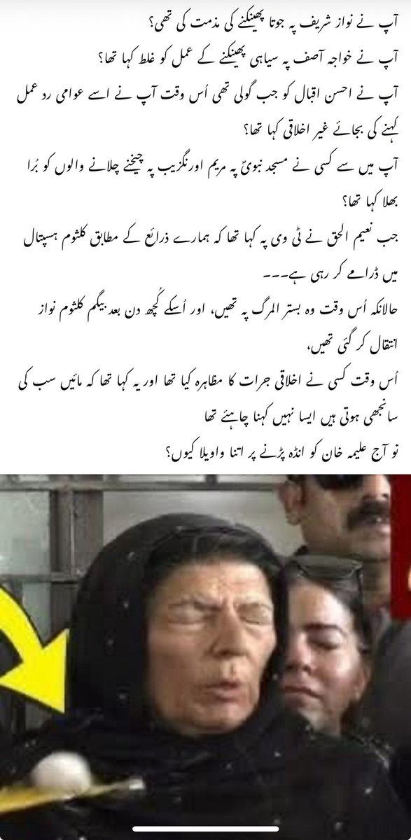 MNcbae's tweet image. یاد ماضی عزاب ہے یا رب۔۔۔
#bb27 #นายกรัฐมนตรีคนที่32 #ZeeNuNew #PTIExposed #pmln #MaryamNawaz #AleemaKhan #saniha #5sep 
@pmln_org @PMLNPunjabPk @PakPMO @Niazi209 @jawadahmadone
