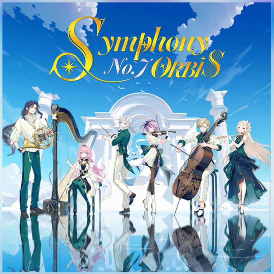 📣 オーケストラ「Symphony No.7：Orbis」 🎵 2025/9/7(日) 12:00(日本