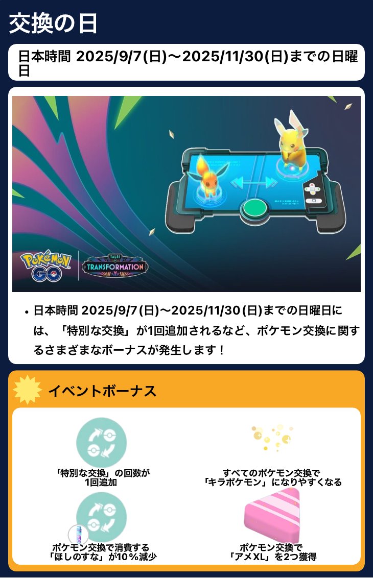 ポケモンゴー 特価 コライドンex - SVHK 012/053 | ポケモンカード専門店