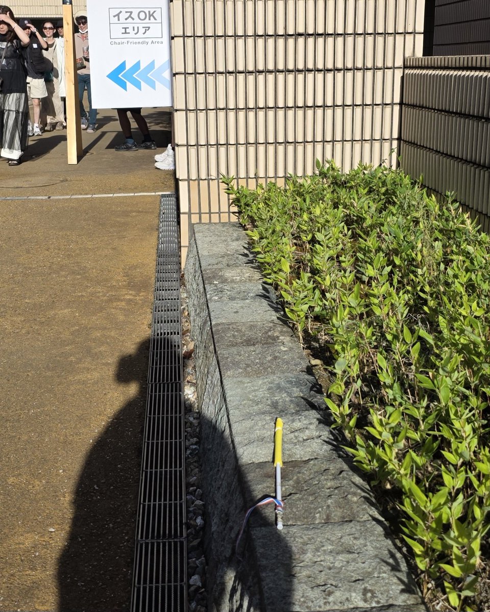 kazuda77's tweet photo. 福井ワンパークフェスなう

手旗の落とし物
スタッフに預けました。

#ワンパークフェス福井
#福井
#椎名林檎
#入り口曲がって直ぐ
#落とし物 https://t.co/Gf7Yq3xJXZ
