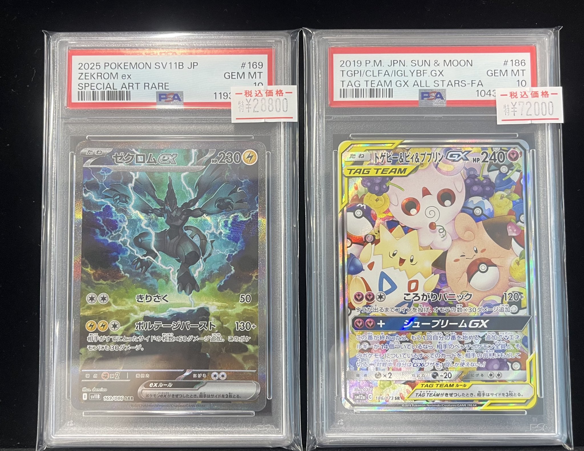 PSA10 ポケモン　コイン　2001年ジムオフィシャル夏休み特別企画 VS大会 PSA10 ポケモン コイン 2001年ジムオフィシャル夏休み特別企画