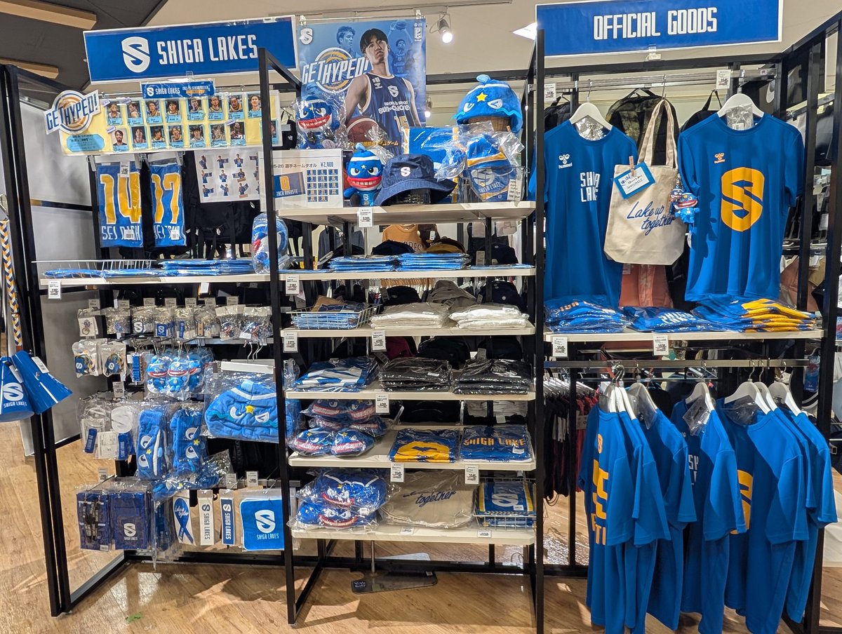 彦根のレイクスグッズコーナー良い感じ🥳(一派の特需により21はなかった😂)
