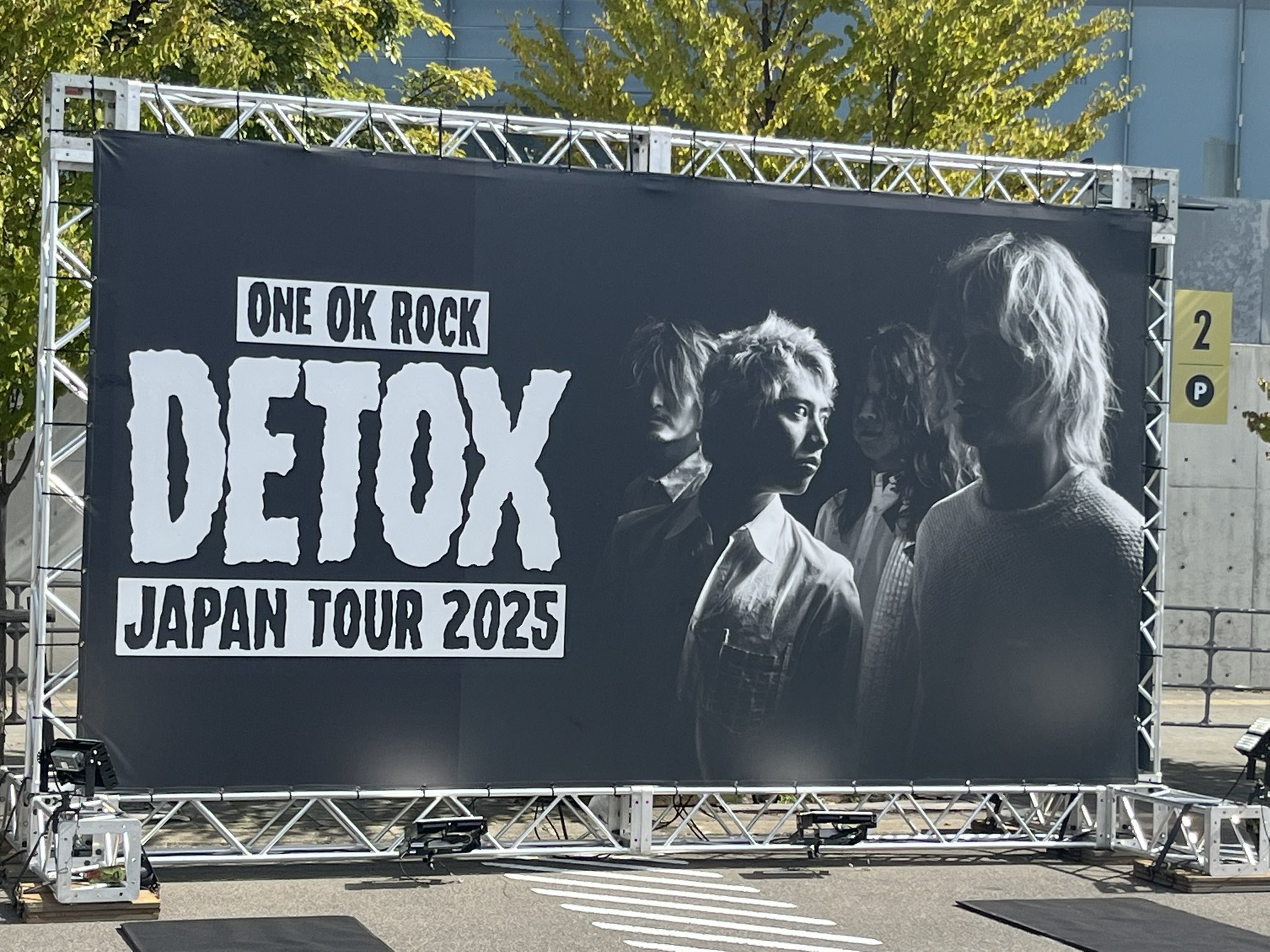 ONE OK ROCK DETOX JAPAN TOUR 2025 on X: 
