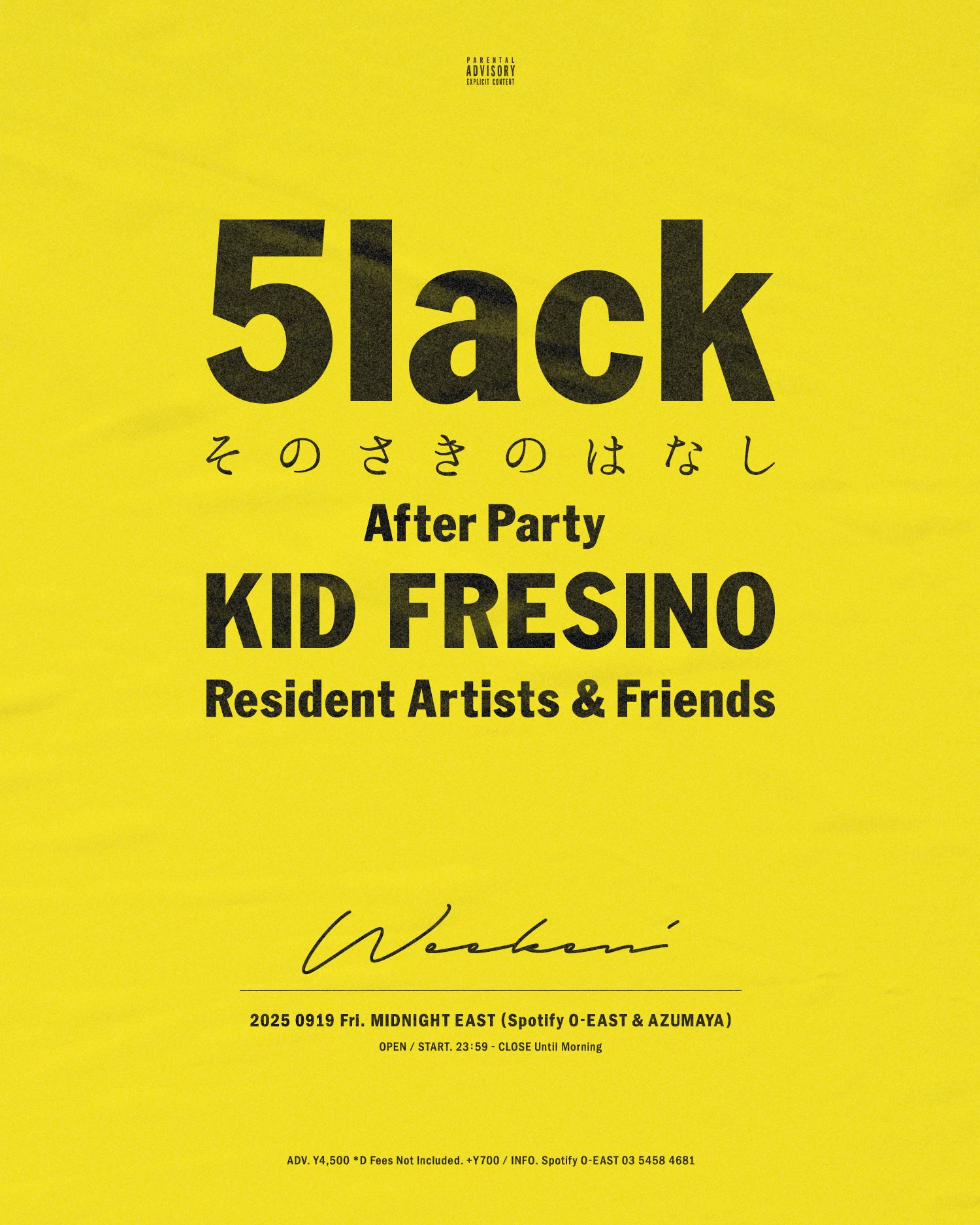KID FRESINO_INFO on X: 