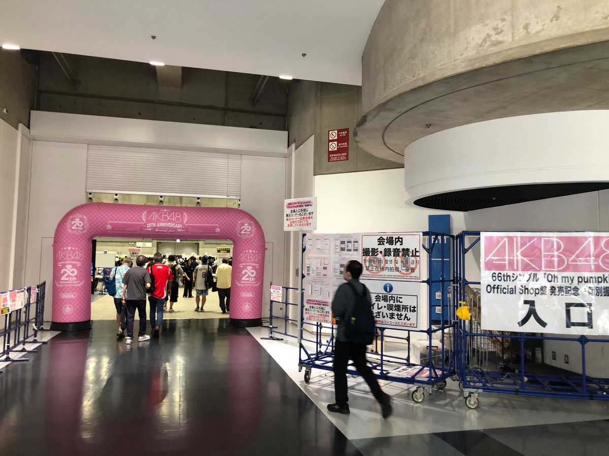 AKB48 握手会場限定 おまもり 花田藍衣（サインのみ） AKB48公式 on X: 