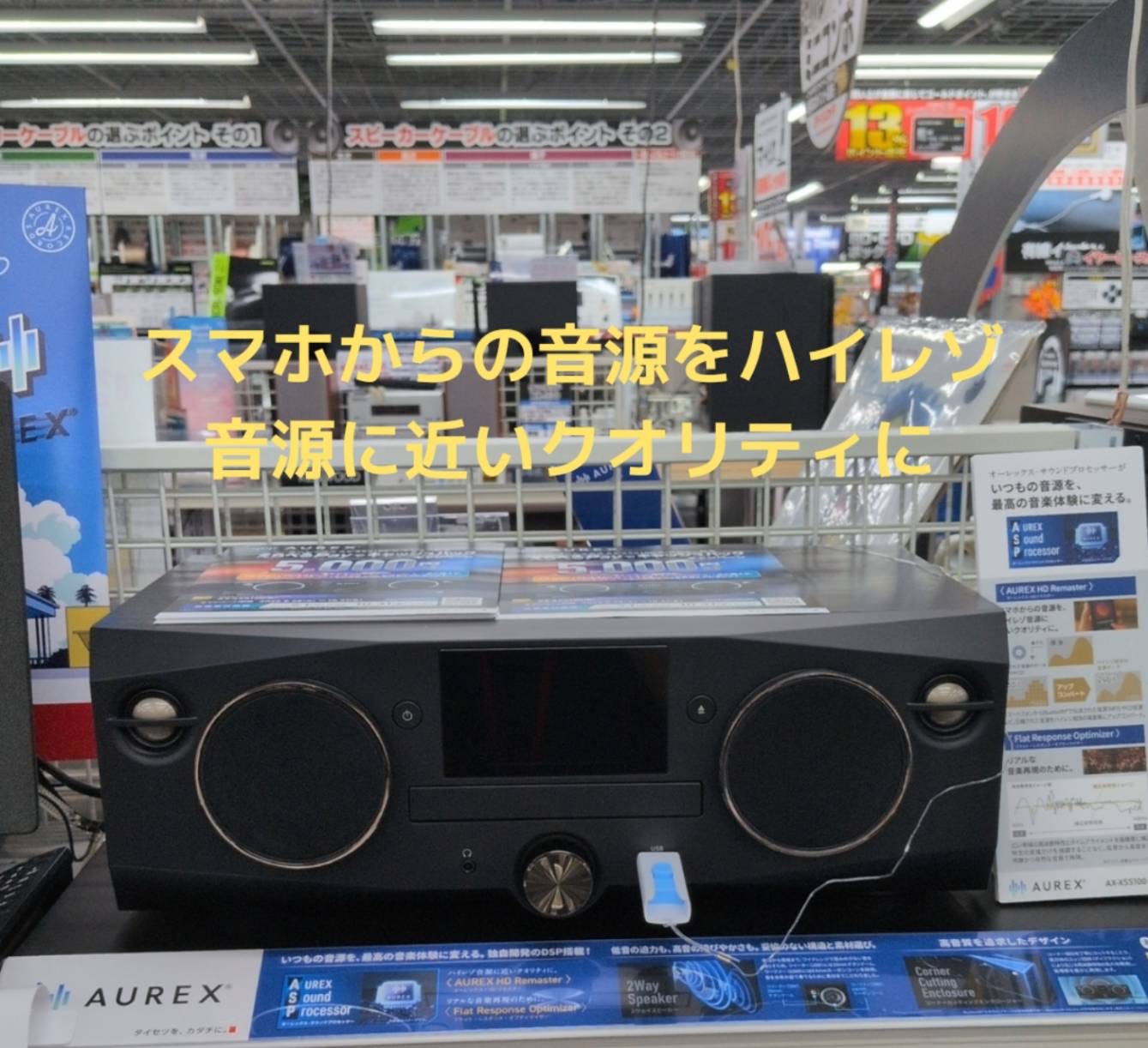 ヨドバシ 町田店 on X: 