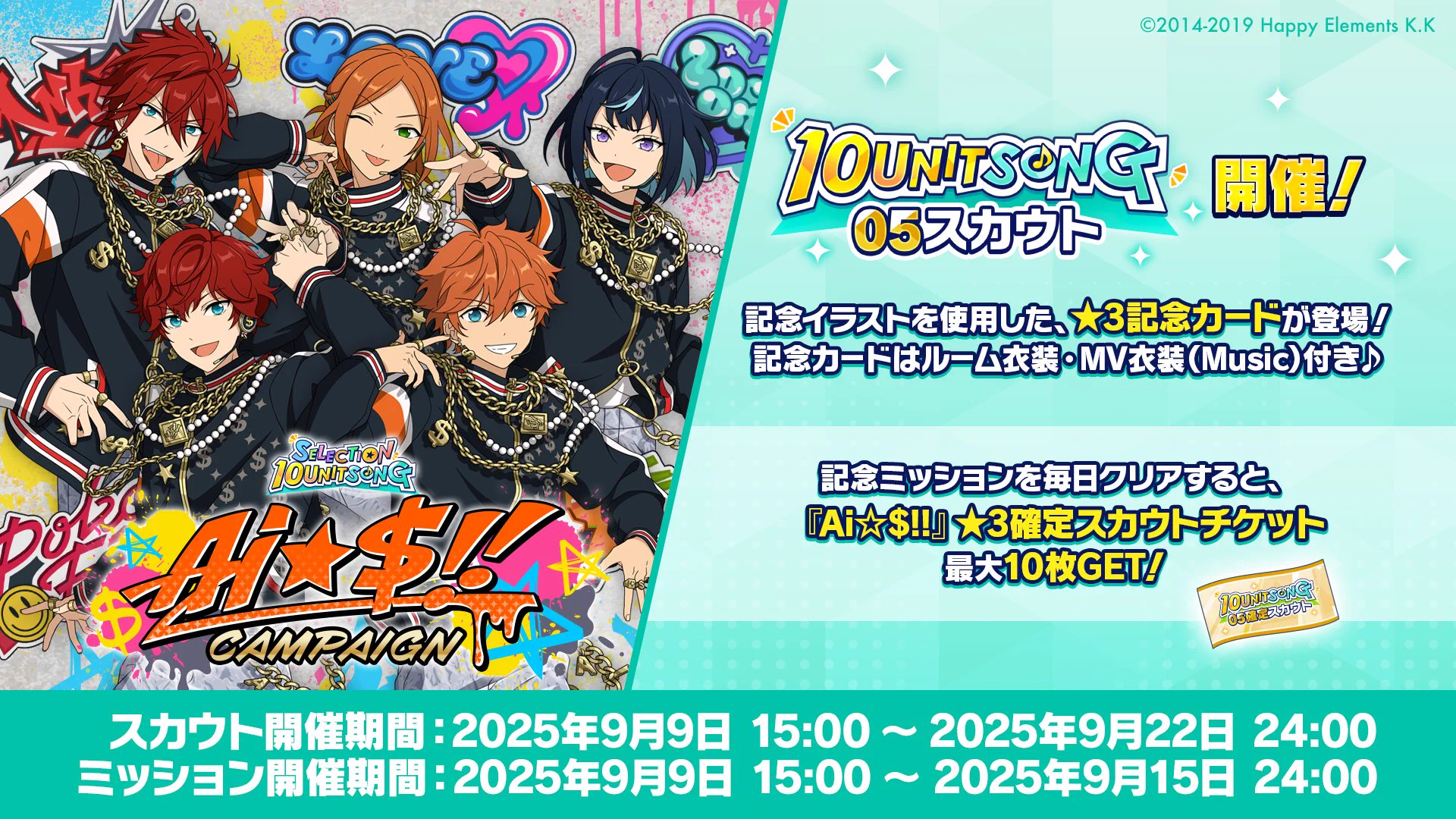 あんさんぶるスターズ！！【公式】 on X: 