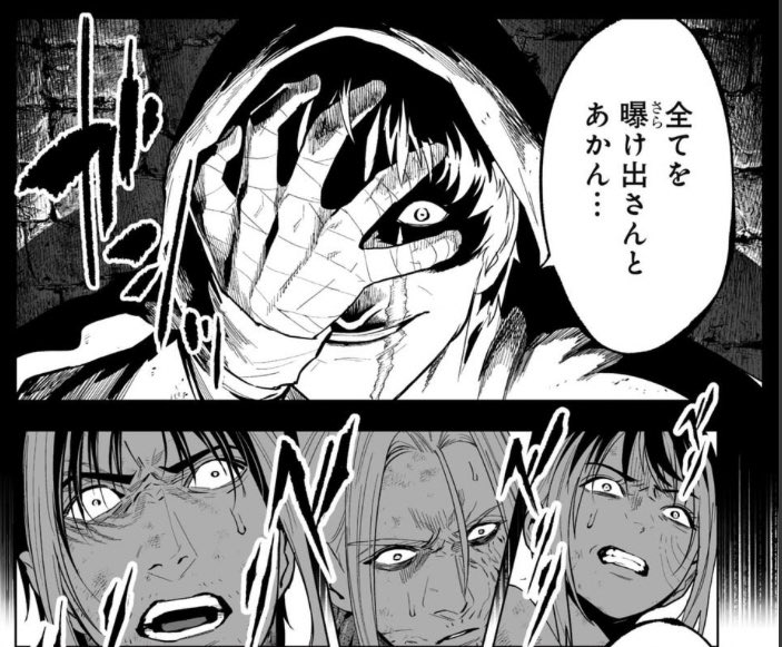 曝け出しすぎるとドン引きされるので気をつけましょう。

『ロストエンド』81話更新されました!

サイコミ▼
https://t.co/EHkxw3237J
ピッコマ▼
https://t.co/U6IgA4ZaSU

#ロストエンド #LOSTEND #サイコミ  #ピッコマ #グロ注意 #漫画 