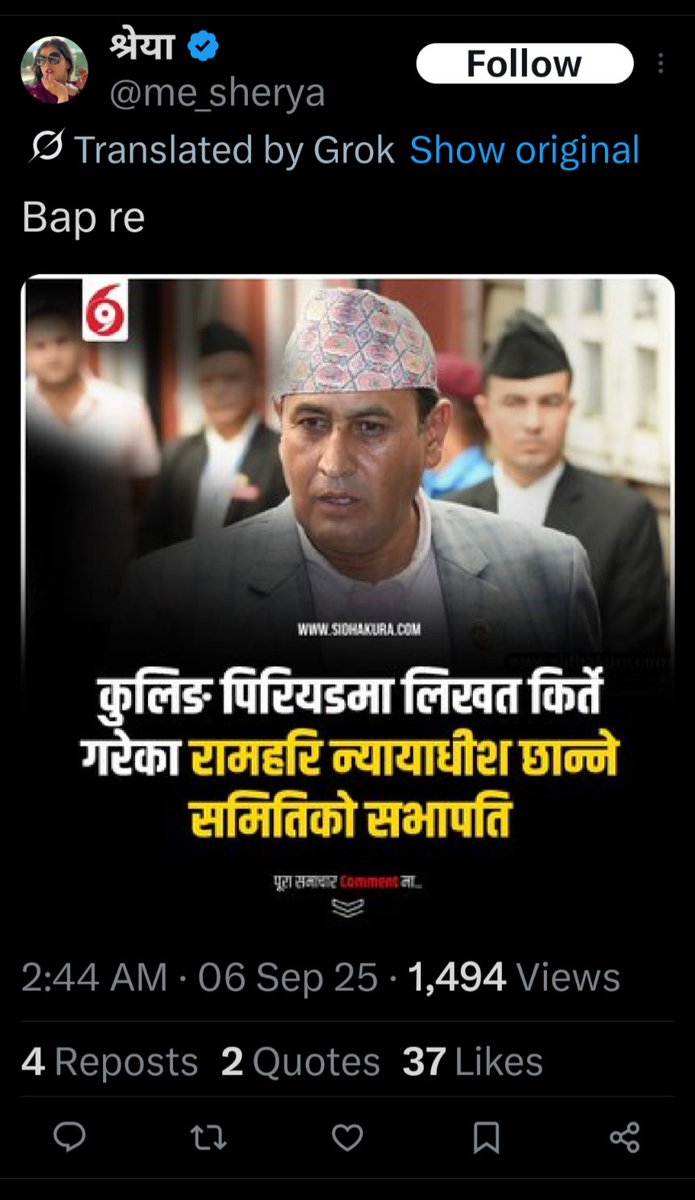 Dorje_sDooing's tweet image. And there are so many Nepalis who don&apos;t understand #StructuralPrivilege. They don&apos;t understand or deny how that entrenched  #StructuralDiscrimination &amp;amp; #SystemicCasteism,  d evidence for AS WELL AS the source/cause of the thoroughly corrupt politics of #Nepal (&amp;amp; so much more).