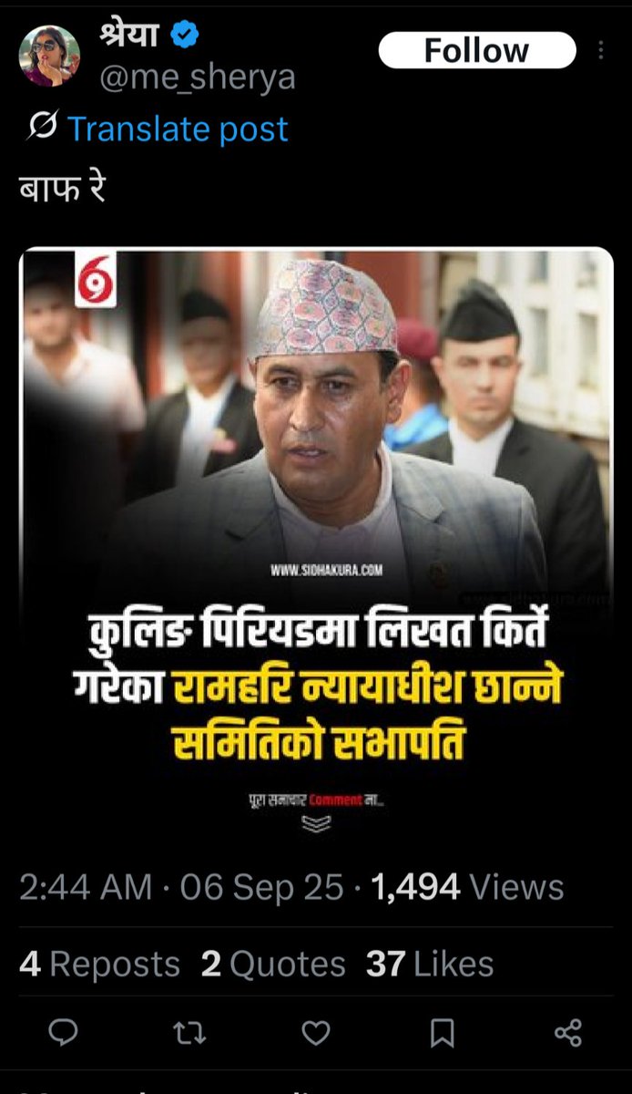 Dorje_sDooing's tweet image. And there are so many Nepalis who don&apos;t understand #StructuralPrivilege. They don&apos;t understand or deny how that entrenched  #StructuralDiscrimination &amp;amp; #SystemicCasteism,  d evidence for AS WELL AS the source/cause of the thoroughly corrupt politics of #Nepal (&amp;amp; so much more).