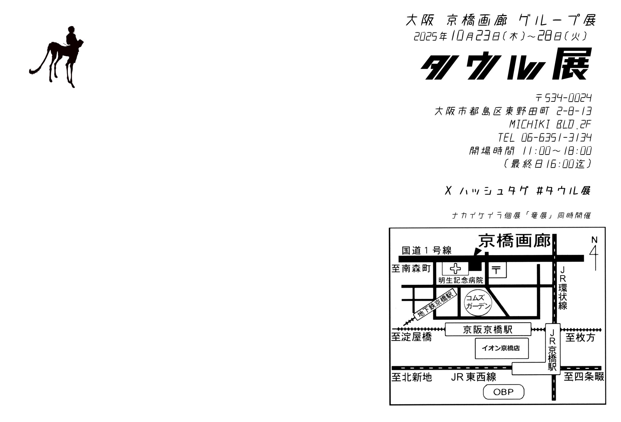 ミチヅキMichizuki (@BA666) / X