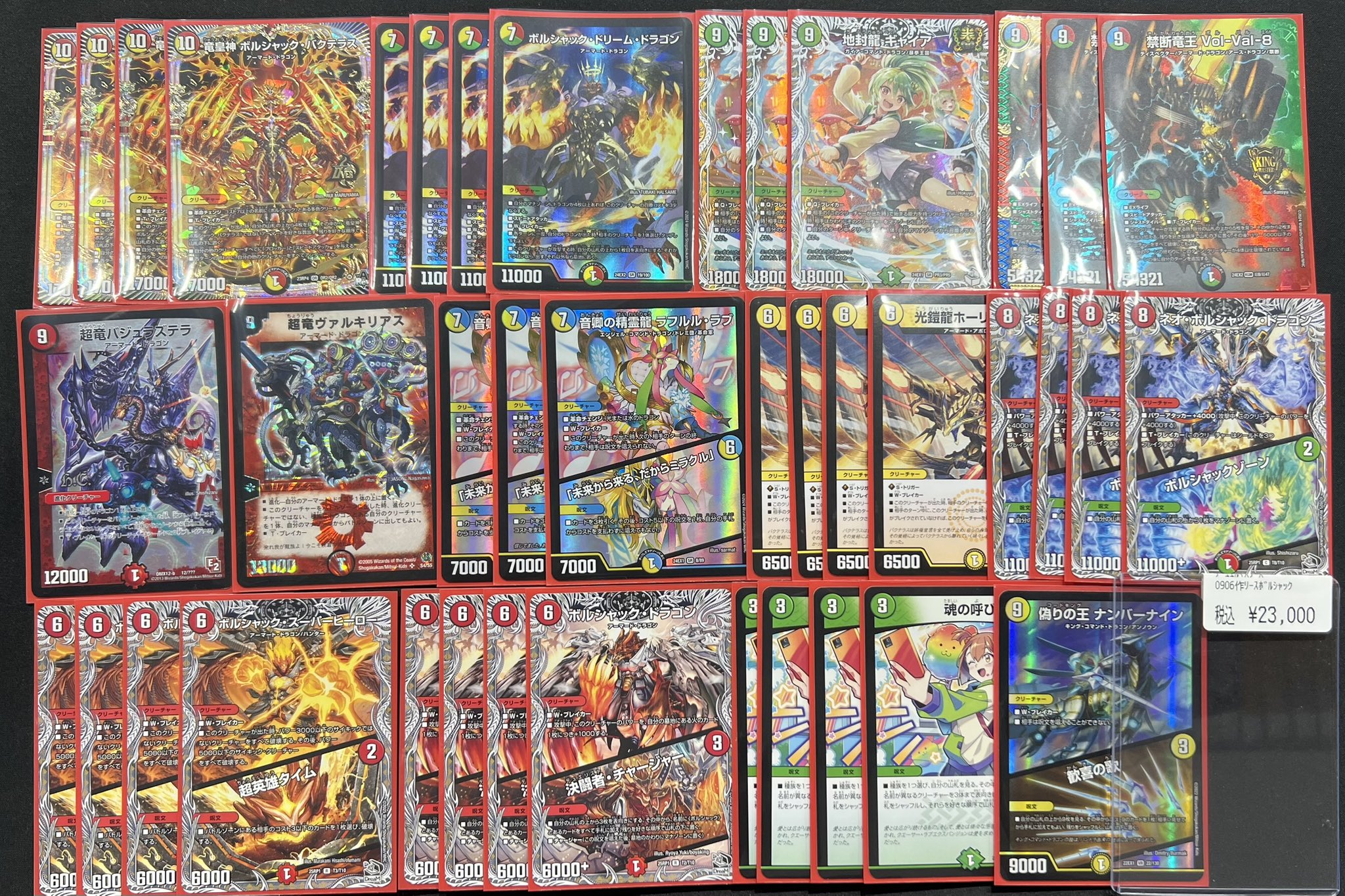 リースボルシャック 所持デッキ紹介 リースボルシャック｜Conoha