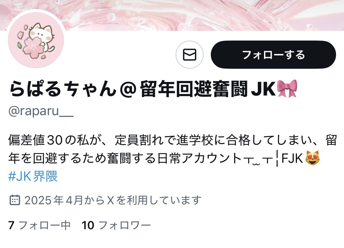 Zenith050428000's tweet photo. 進学校は定員割れしないだろ https://t.co/ukWTNFB0VB