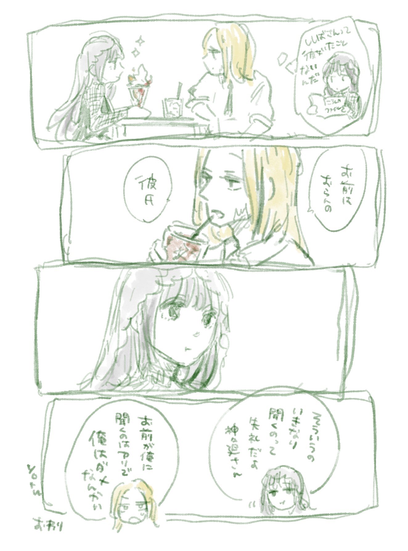 ruby on X: 