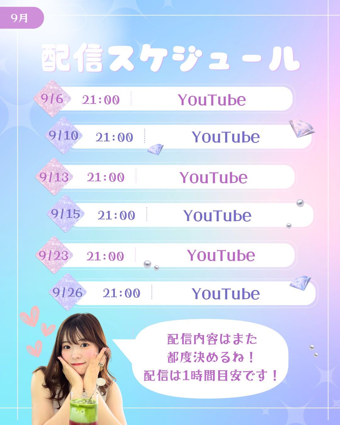 さなまる | 橋本紗奈 (@hashimoto__sana) / X