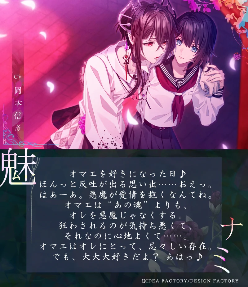 9 R.I.P.【公式】 (@9RIP_otomate) / X