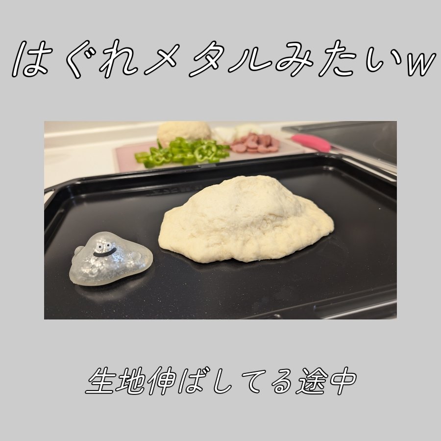 スライムピザだよー⭐
22時くらいからドラクエ6するねっ🎶
牢獄の街からストーリー進めよう😃‼️
レベル高いから無双できそう😁✨✨✨
わくわく🥰遊びに来てねーっ❤️