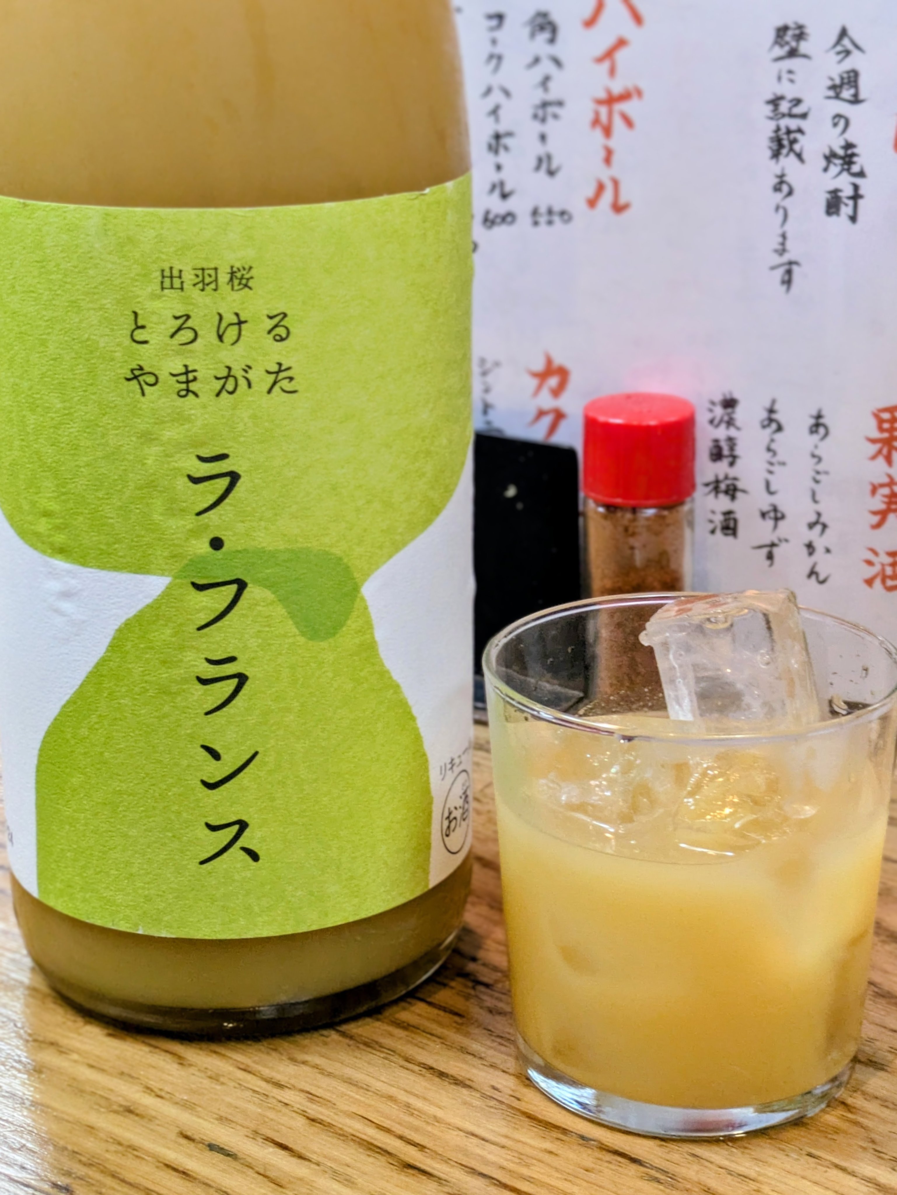 希少 レア アンリ ジャン ギヨーム マルタン 花と泉水 ボンパズル 白馬のゆくえ」から ＜下＞【連載】｜ アルトネ