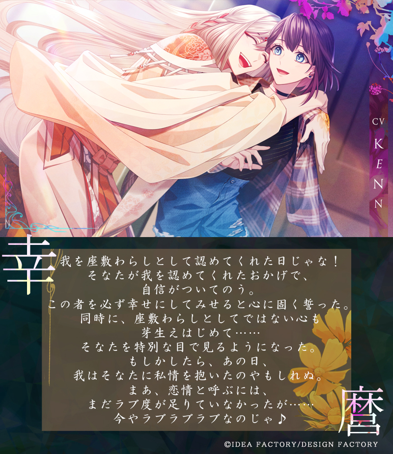 ☀️••━━━━ 思い出の日 ━━━━••👻 前作『9 R.I.P.』での思い出