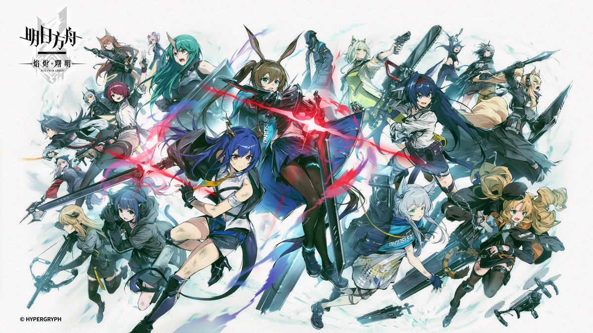TVアニメ『アークナイツ【焔燼曙明/RISE FROM EMBER】』放送終了記念イラストを担当させて頂きました。よろしくお願い致します✨
#アークナイツ #焔燼曙明