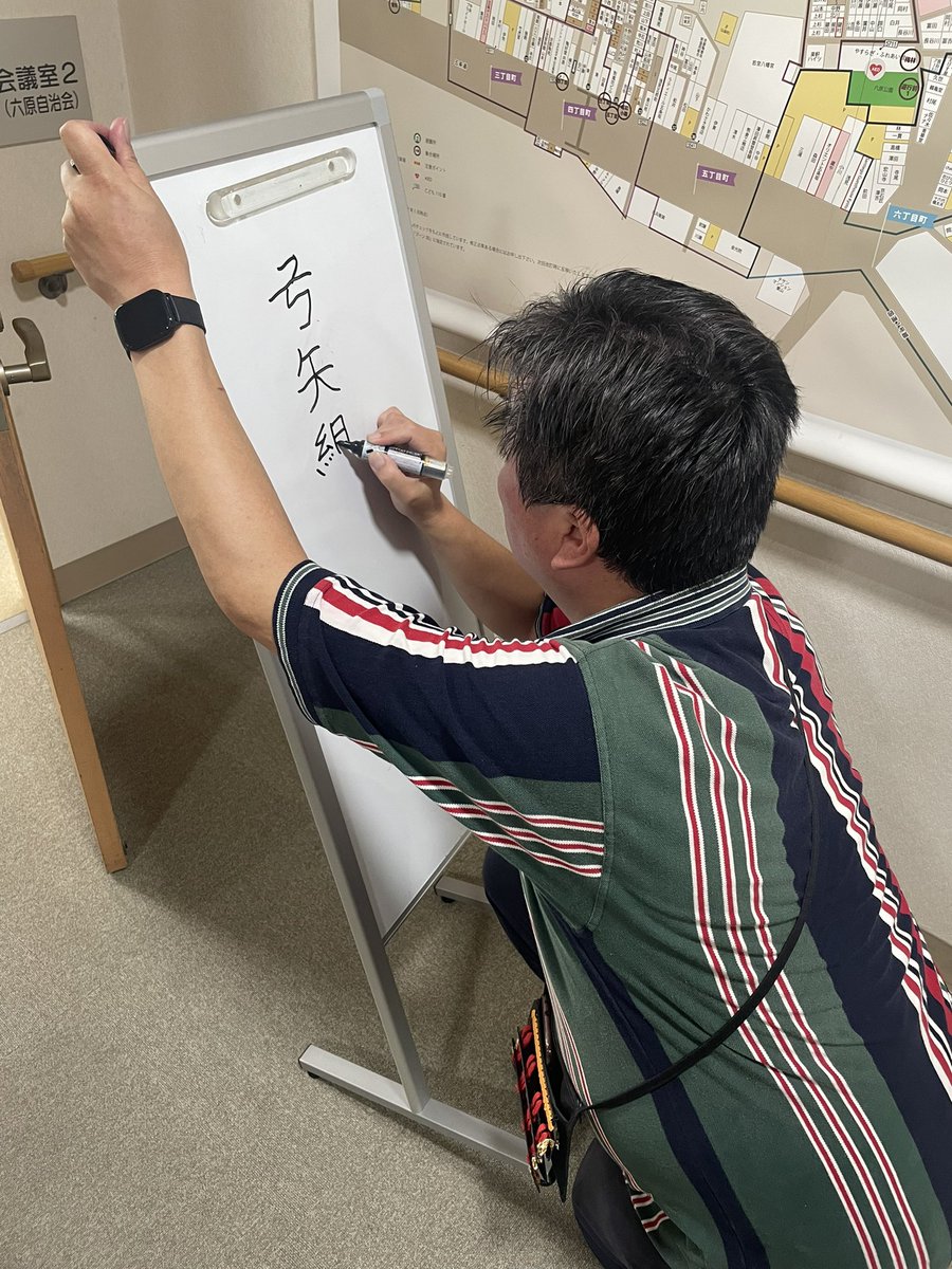 今日はこれから祇園祭の直会です
#祇園祭 #弓矢町