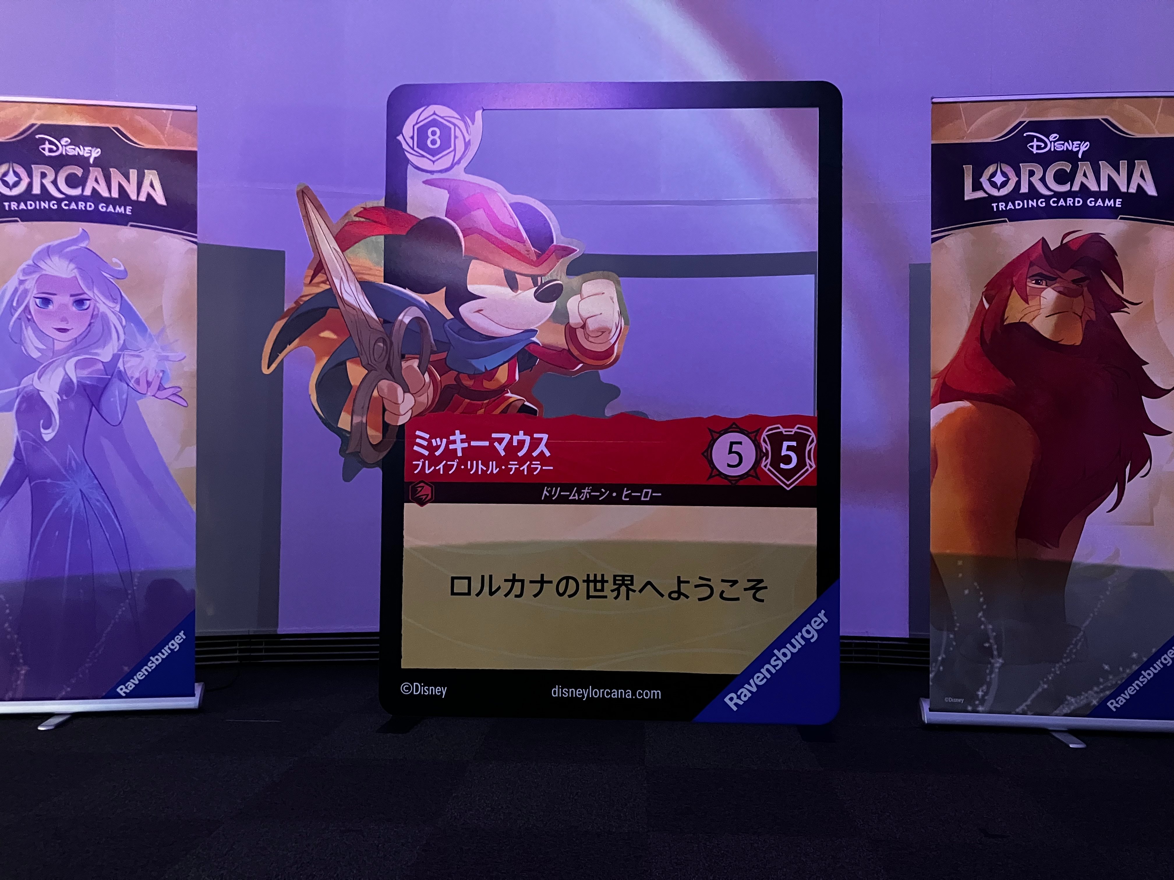 ロルカナ　ラプンツェル　プロモ ラプンツェル いやしの賜物 Foil 1-4/C1 P｜ロルカナシングル