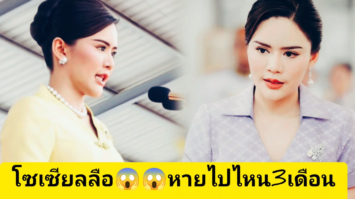 สมศักดิ์ เจียม tweet media