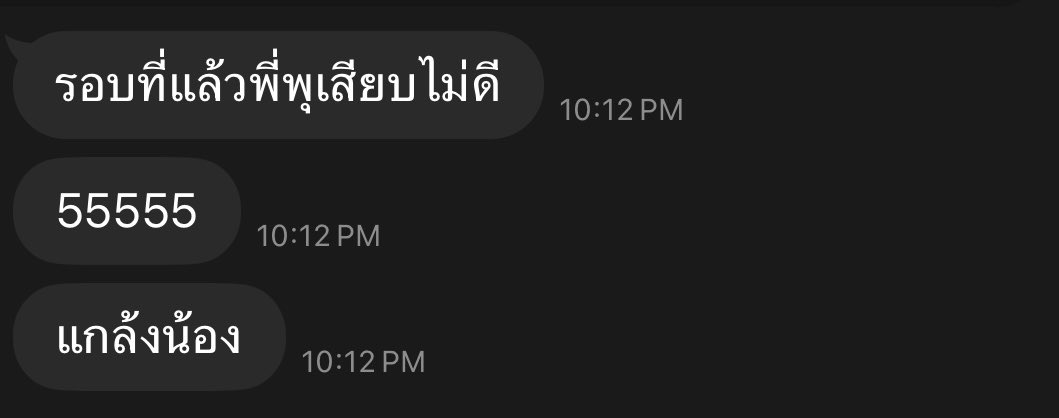 แคปสองแบบ ได้คนละความหมาย