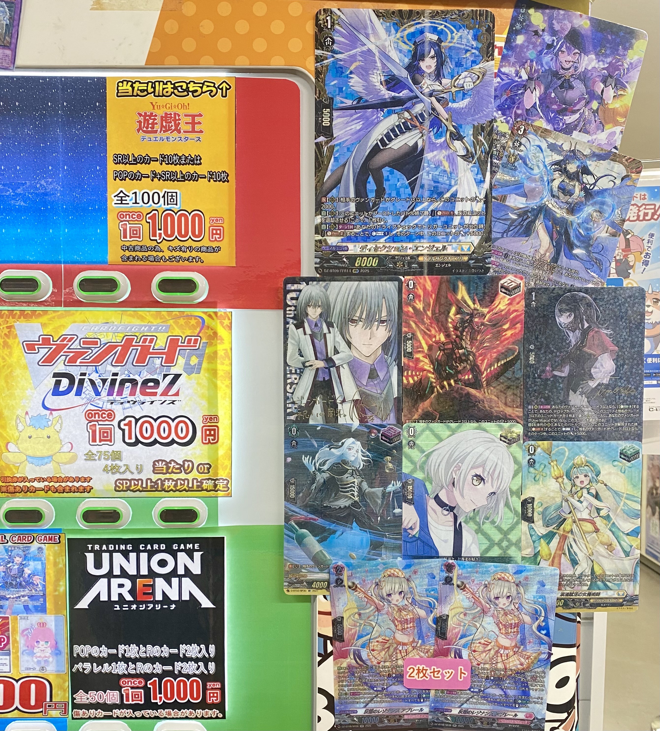 カードラボ岡山西口店 on X: 