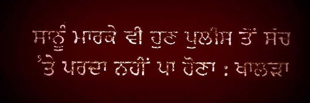 Rattandeep Singh Dhaliwal tweet media