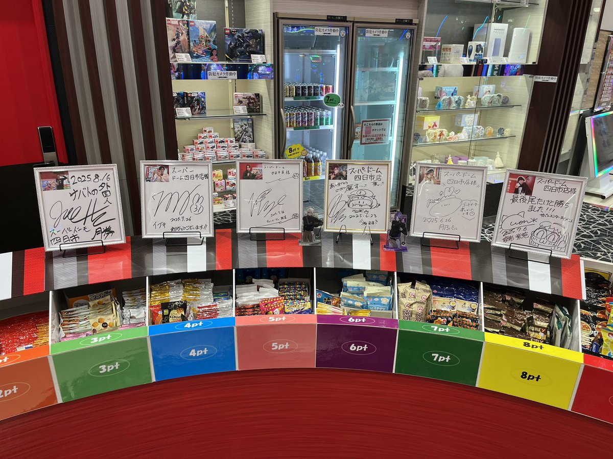jack_haze6's tweet photo. #スーパードーム四日市店　　9/6

　　   🔥🔥四日市伝説再来🔥🔥
　😅TENCHOデータみて滝汗ここに😅

俺は再び見てしまった、四日市のやる気を、
いや、スーパードームのやる気を、いや、
店長の‼️やる気を‼️漢気を‼️本気を‼️
勝ち鬨を‼️カジュアルプレイヤーも、アドバンスドプレイヤーも、安心しろ。

　　　　🔥全てがここにあり🔥

NAME.　　 NO.　　　MEDAL　 BEST 

かぐや　　👑全台👑3000 over㊗️6000 
東京喰種　😶‍🌫️2台😶‍🌫️ 2000 over㊗️3600
VVV　       🫅2台🫅 3000 over㊗️3800
ゴッドイ    🧌2台🧌 3000 over㊗️7000
北斗　　　👊🏻5台👊🏻 2000 over㊗️3500
ハナハナ　🌺4台🌺 2000 over㊗️2500         
モンキー　🚢2台🚢 2000 over㊗️4000
からくり　🎪4台🎪 2000 over㊗️6000
沖ドキ　　🌴2台🌴 2000 over㊗️4800

ここからは単品で更に‼️深掘‼️

㊗️6000 over ㊗️
バイオ5、
㊗️4000 over㊗️
ゴジラ、一騎当千、アレックス、SBJ
㊗️3000 over㊗️
DMC、スタレビュー
㊗️2000 over㊗️
いざ番、わた婚、トラブル、ビンゴ、
カバネリ、シード、このすば、麻雀物語、
乙女

　　⚠️15:00頃のデータです⚠️
🔥俺の趣味でPICK UP、着目してるので
🔥これで全てやない場合もありMATH🔥
PR