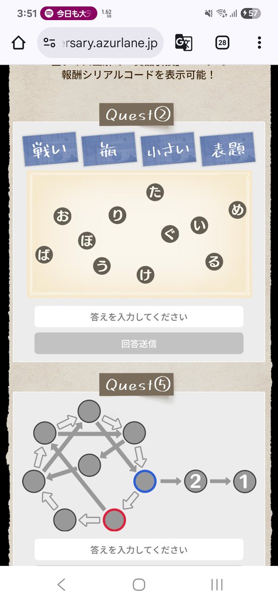 rimpe30's tweet photo. アズレンEXPOの謎解きが全然分からなくて泣きそう😢 https://t.co/P3mkxnMuXt