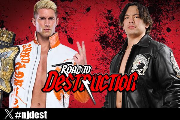 新日本プロレスリング株式会社 on X: 